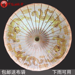 甲路油纸伞古风传统纯手工伞实用桐油伞红色结婚红伞婚庆防雨伞