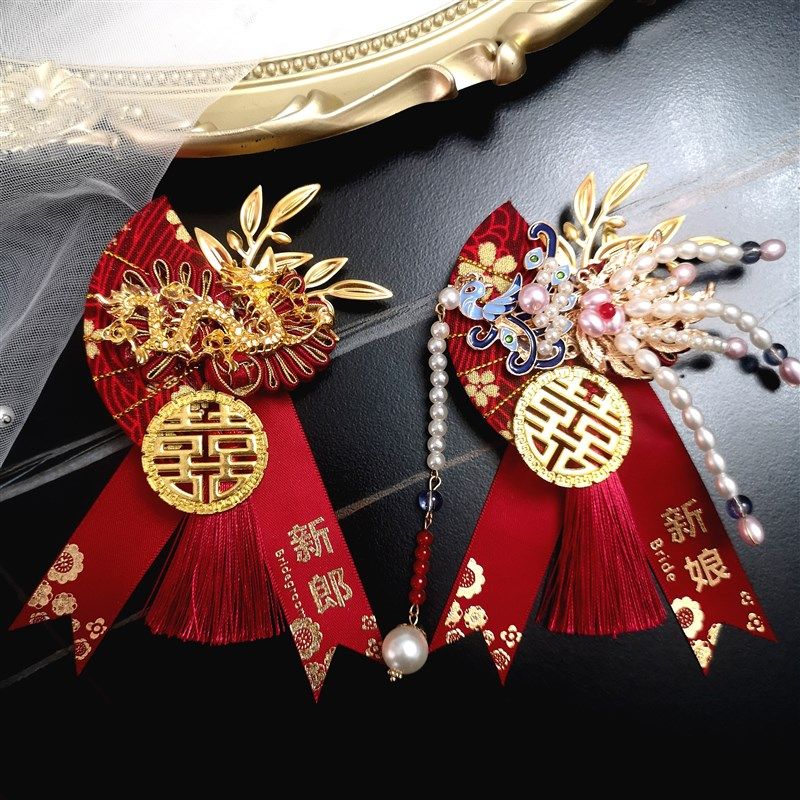 (磁吸款)中国风秀禾服新郎新娘婚礼龙凤襟花全套家人结婚胸花,节庆用品/礼品,胸花,淘宝优惠券,粉丝福利购,淘宝优惠卷
