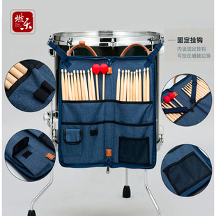 燃乐Ranloesa鼓棒包鼓槌包架子鼓鼓棒包马林巴锤包单肩可手提加厚