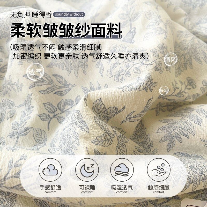 新款夏凉被纯棉双层纱棉花夏被子单双人空调被可机洗学生宿舍薄被,床上用品,化纤被,淘宝优惠券,粉丝福利购,淘宝优惠卷