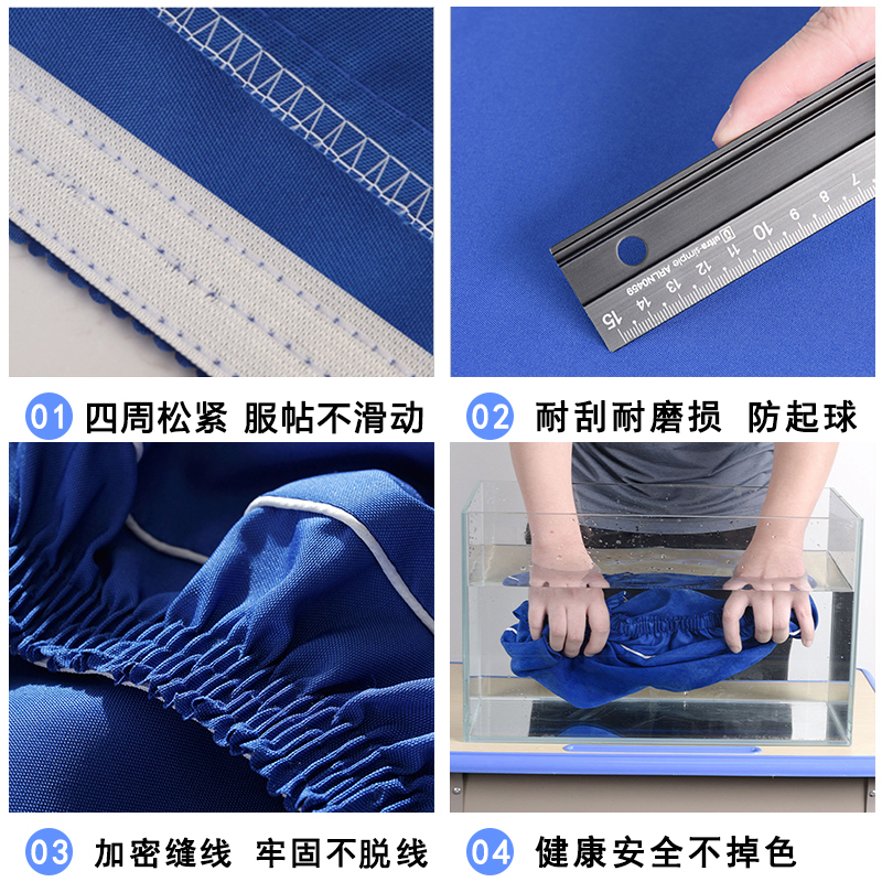 W小学生桌布桌罩课桌套书桌学习桌专用教室课桌布加厚蓝色盖布