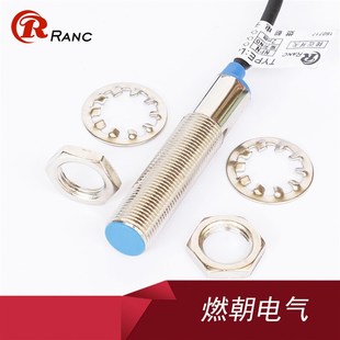 M12磁性霍尔接近开关NJK 5002C直流三线NPN常开PNP常闭12V24V二线