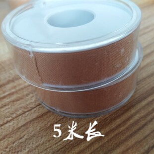 包邮 新款 古筝琵琶胶布1.25厘米宽5米长演奏型胶布带透气不伤手