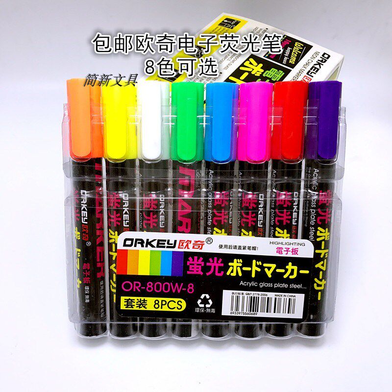 包邮欧奇黑板荧光笔荧板专用笔 LED电子萤光笔 发光板广告笔