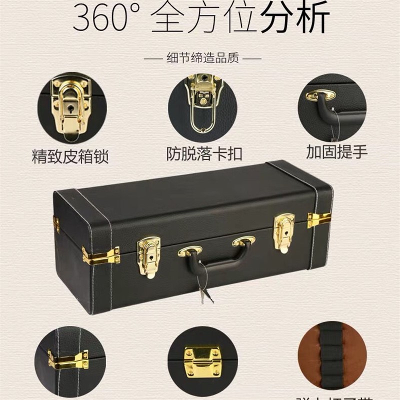 唢呐箱子带锁手提专业唢呐包10支装唢呐皮箱全套配件唢呐盒子