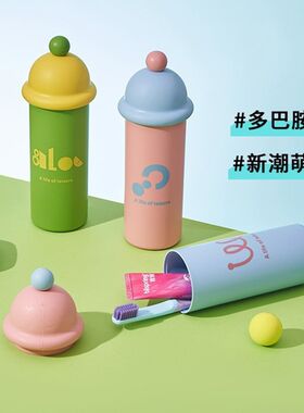 便携式旅行洗漱杯高颜值牙刷收纳盒牙具杯洗漱用品牙桶高级感家用