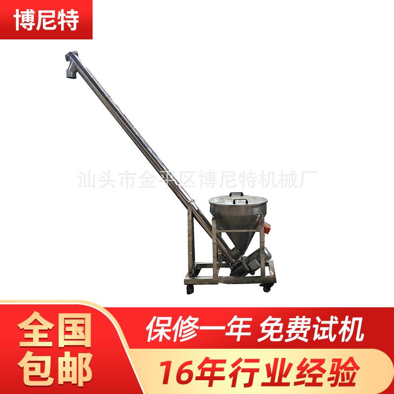 厂家定制管状螺旋输送机3米螺旋提升不锈钢送料机颗粒粉剂