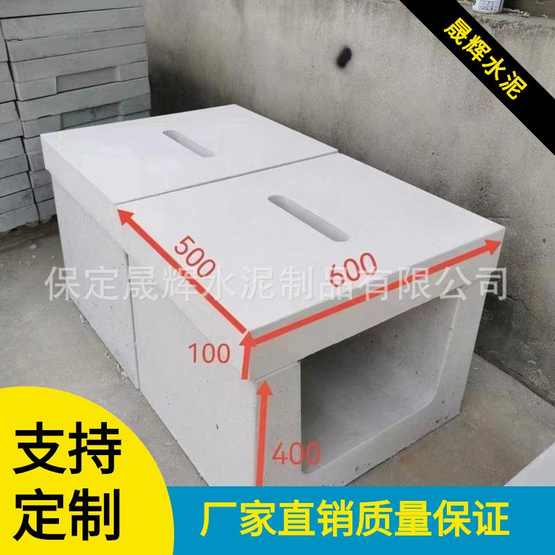 生产钢筋混凝土预制构件雨水井污水井井筒U型槽工程承重强混泥土