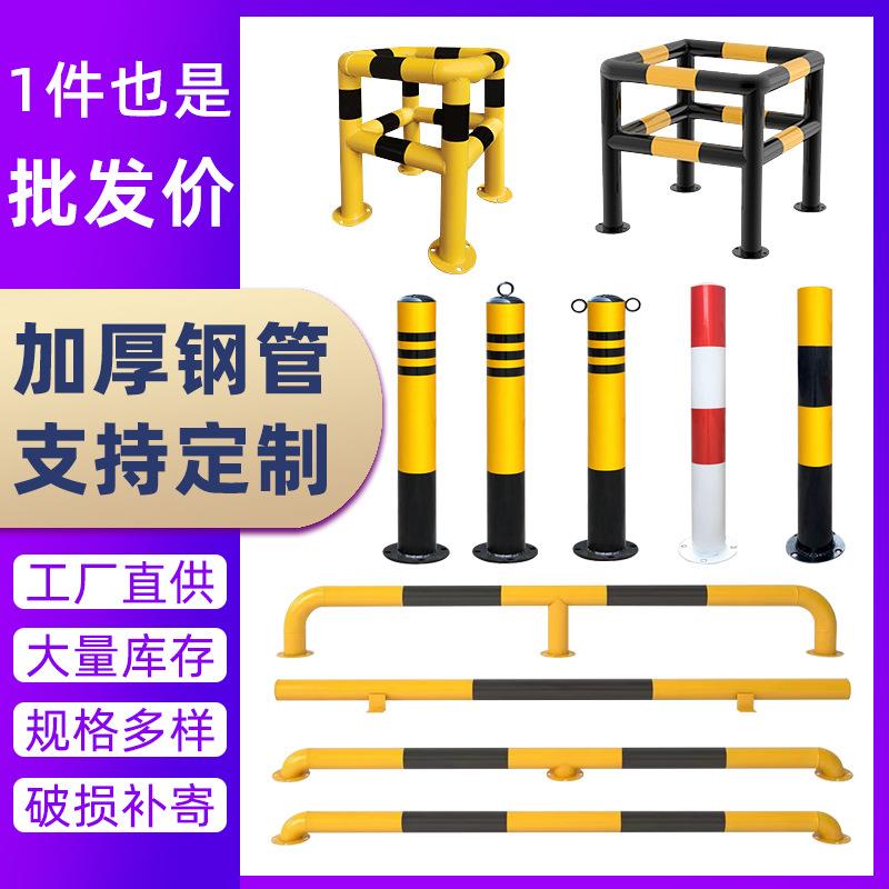 停车场挡车器U型车辆限位器加厚钢管挡车器M型隔离护栏车位阻车器