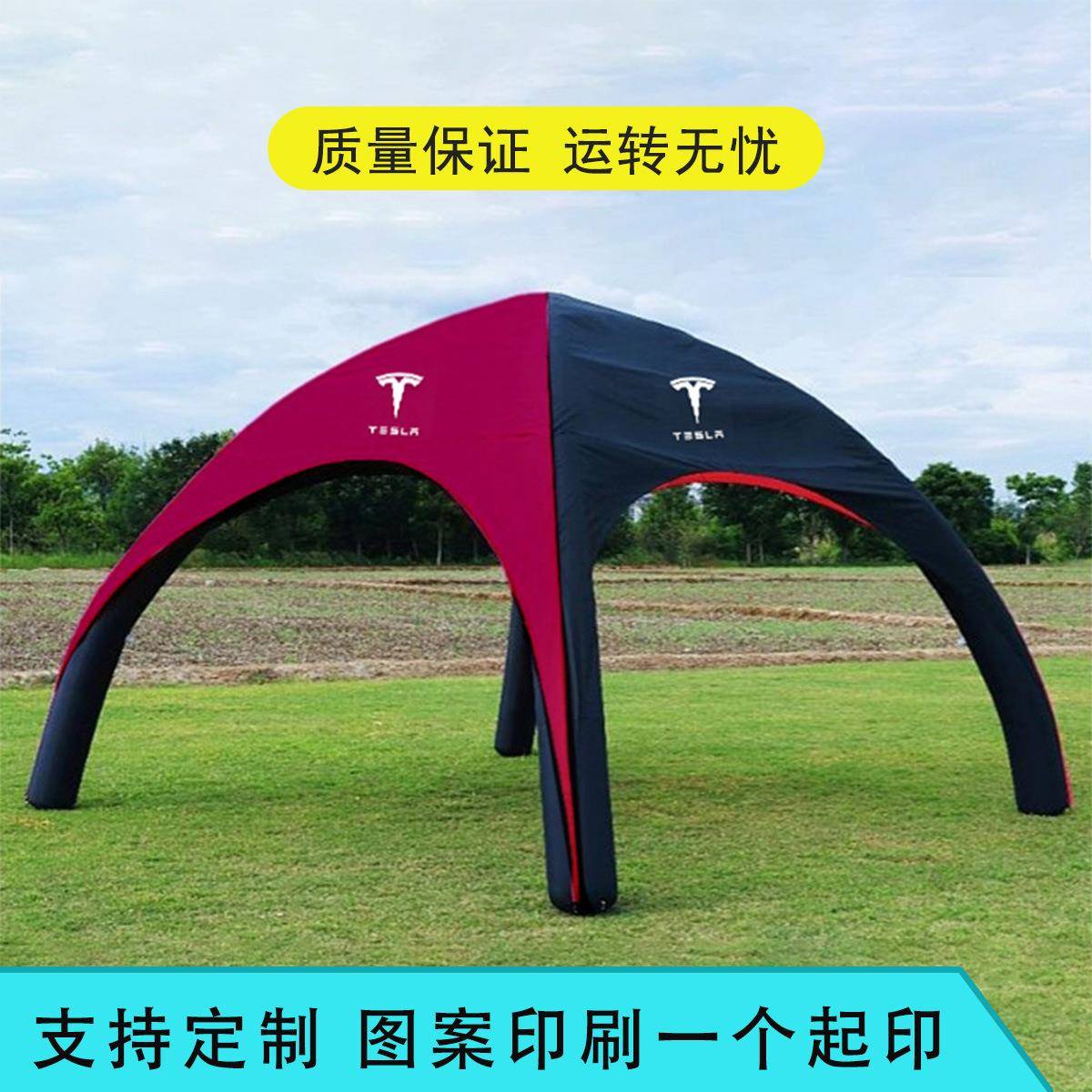 跨境定制四脚充气广告天幕帐篷户外大型活动营销展览免搭建可速充