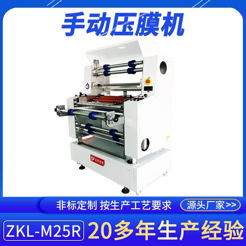 台式手动压膜机黄光工艺覆干膜OCA贴合产品覆膜贴膜设备厂家直供