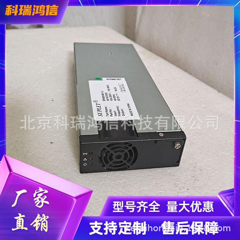 全新SR4850M-1U通信电源模块48V50A整流器3000W直流模块高效