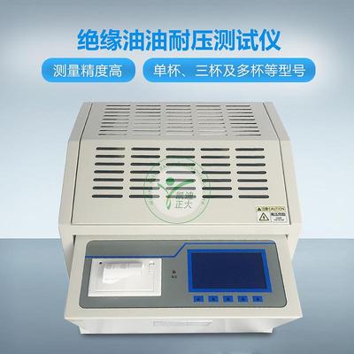 80kV100kV单杯三杯六油杯变压器绝缘油击穿电压分析仪试油器