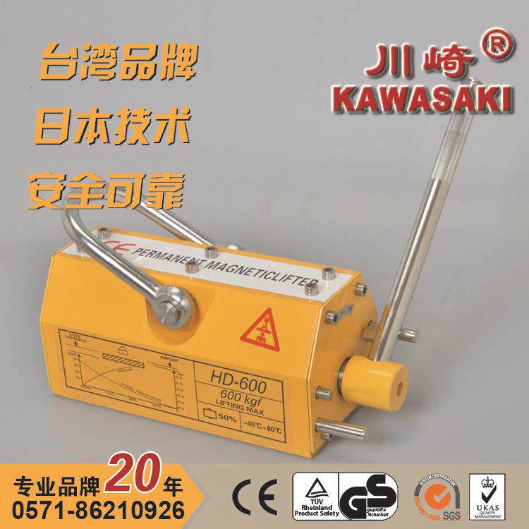 现货优良.5倍吨永磁吸盘磁力吊HDTon永磁起重器起重电磁铁1t