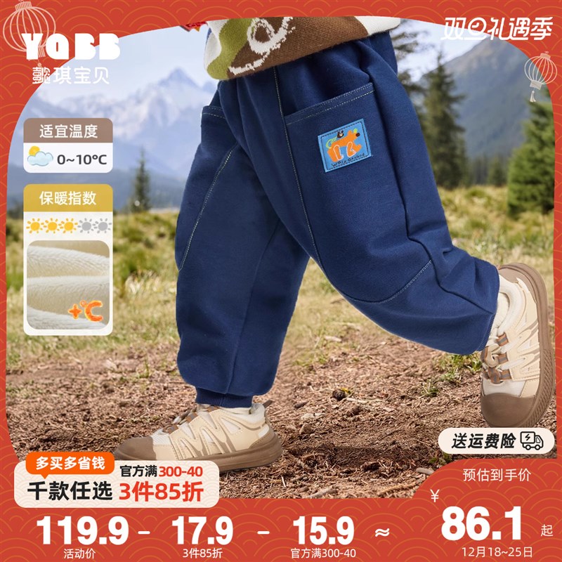 男童裤子加绒冬季小宝宝休闲裤婴儿屁屁裤小童童装儿童长裤冬装男