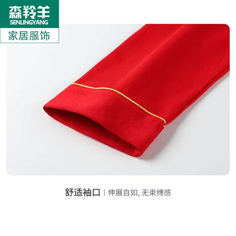 男士睡袍男款春秋款纯棉长袖秋季男式大红色本命年结婚新婚睡衣男