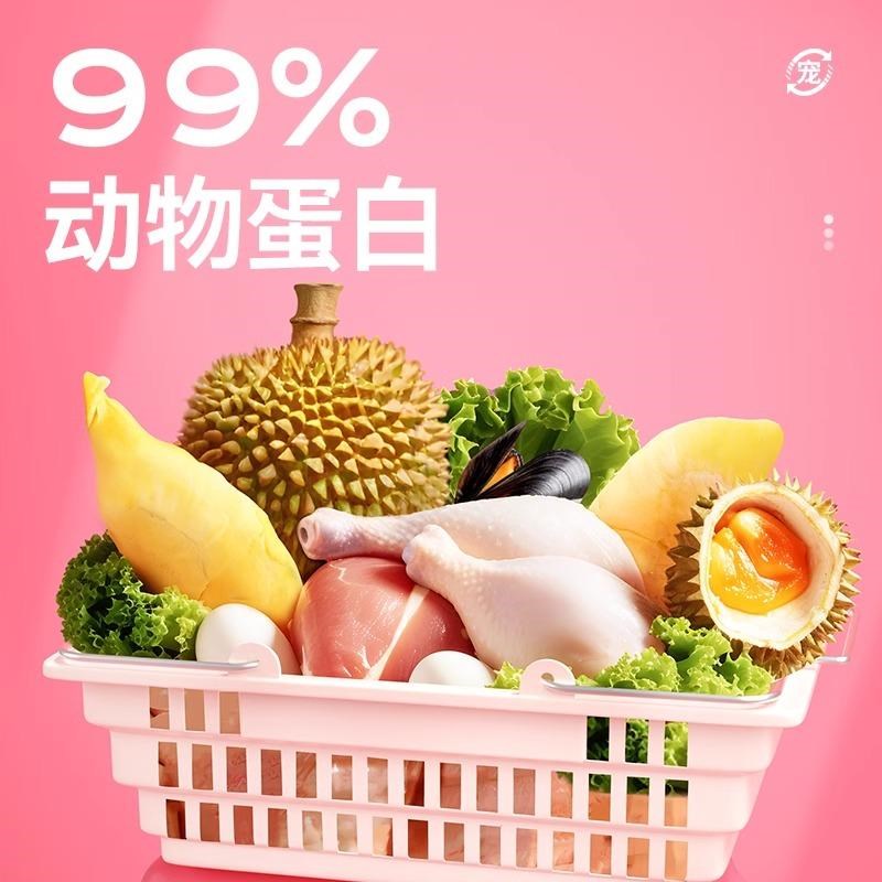 领先主食餐盒全价猫粮成幼猫粮营养补水增肥发腮罐头湿粮40g*6盒