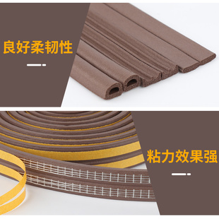 防撞门条封门门隔音防风窗户窗缝静音边缝填充橱柜密封条静音条