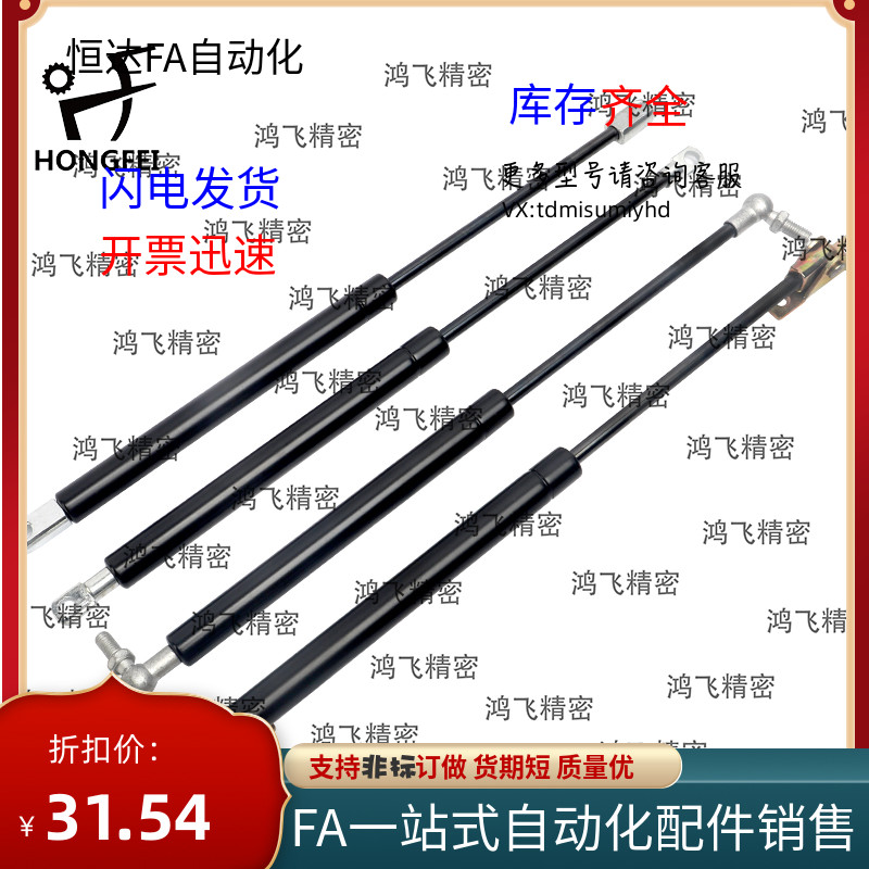 替代 气弹簧FGSS 22050 22080 22090 22120 22250 A B C D