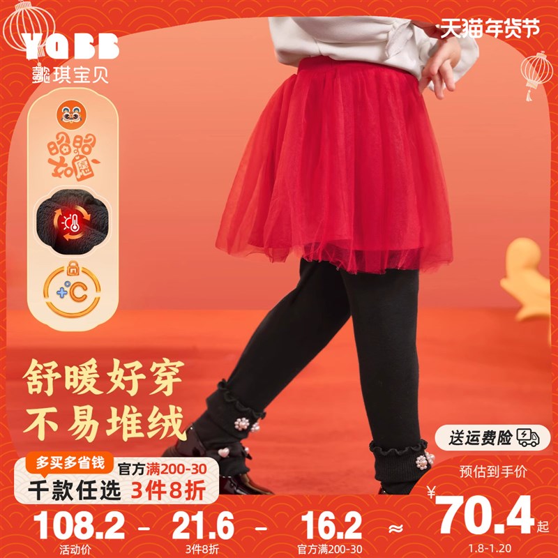 女童裙子新年款冬季宝宝短裙婴儿公主裙拜年童装儿童过年衣服红色