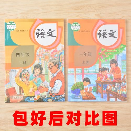 立阳包书皮书套江苏三四五六年级小学生磨砂透明包书纸防水包书膜