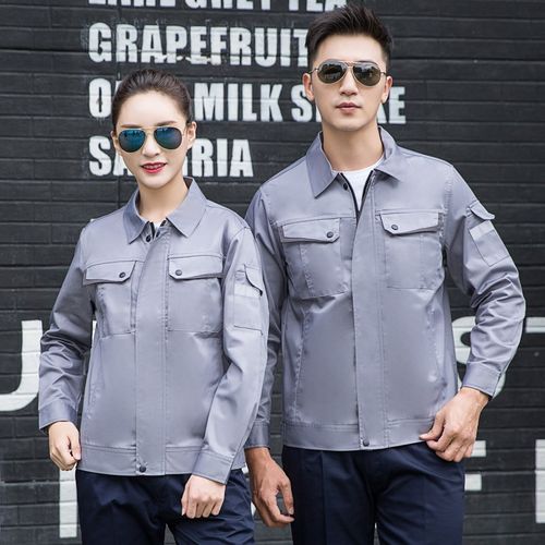 酒店工程部长袖工作服套装工程服汽修车间厂服快递员仓储工装男女