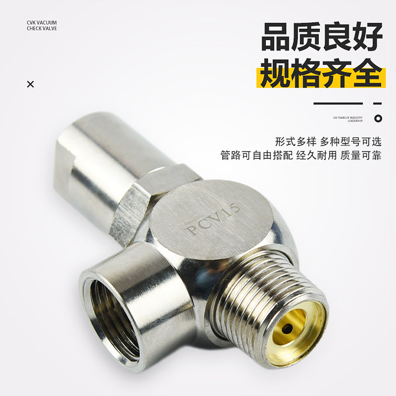 空气诱导阀PCV-06/PCV-08/PCV-10/PCV-15气缸安全阀止回阀逆止阀