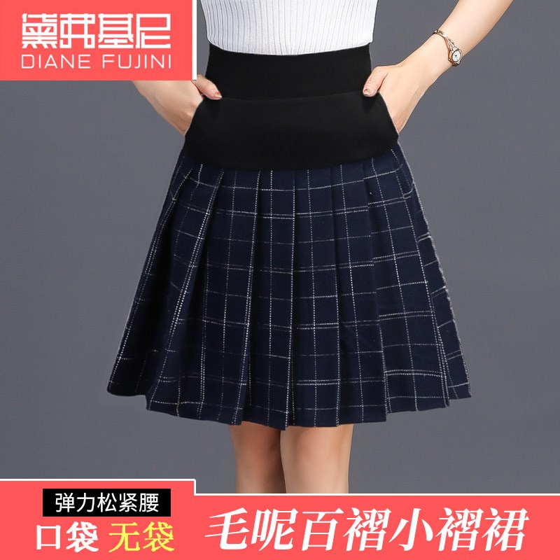 格子百褶裙女秋冬新款毛呢松紧高腰口袋半身裙短裙大码a字裤裙子