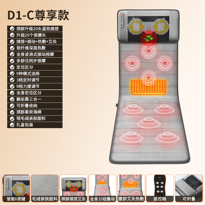 110V按摩床垫颈部按摩器220V家用电动按摩靠垫腰颈椎全身揉捏震动
