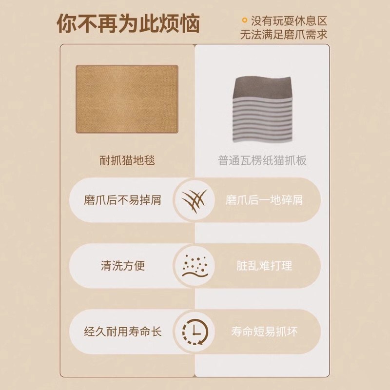 猫抓板猫窝一体地毯垫子防猫爪大号四季通用耐磨不掉屑保护沙发