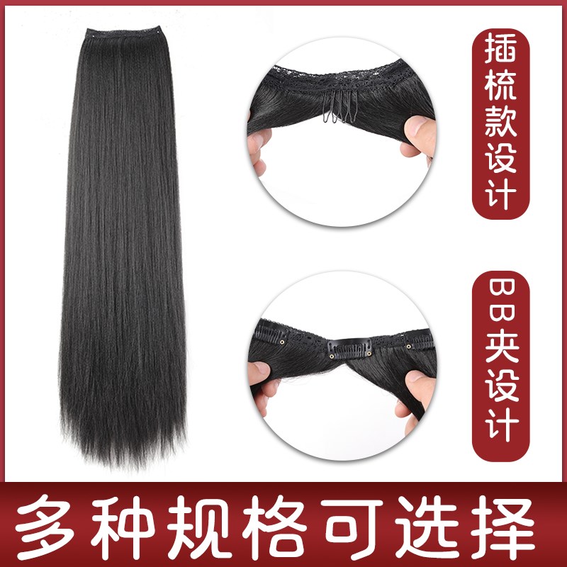加厚款汉服假发片不打结玉米须开叉发排后披发片盘发挽发造型发排