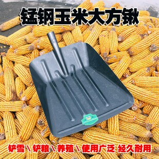 镂空平头圆头玉米锹花生锹实心玉米锹铲玉米多用花生筛土锹粮食铲