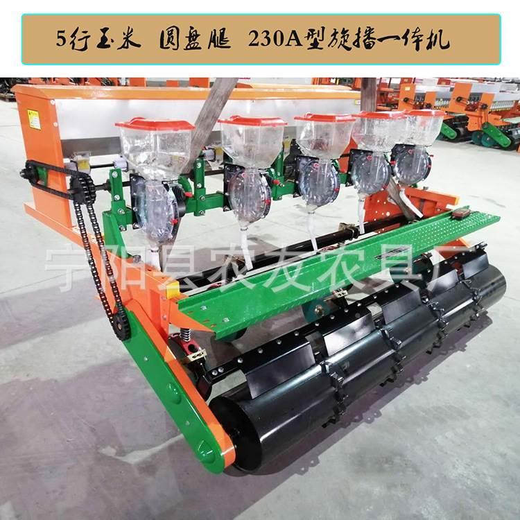 200型5行玉米精播机旋耕施肥12行小麦播种机圆盘式种玉米湖北锺祥