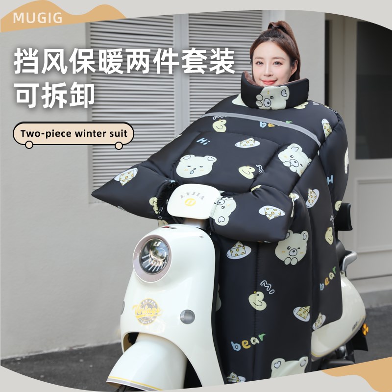 超厚挡风被冬款加绒加厚防寒特大号防风被电动车挡风罩2024年新款