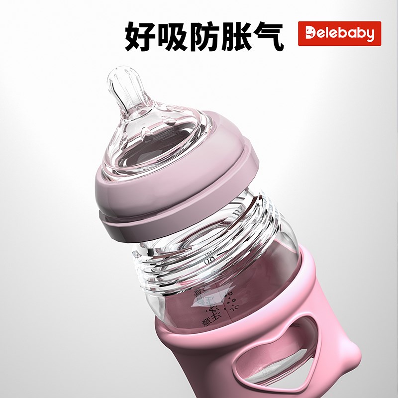 新生婴儿玻璃奶瓶初生宝宝喝奶水防胀气防呛奶0-6个月专用带勺子