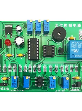 水位控制电路套件液位技能竞赛电子装调与应用制作散件JS-56-204
