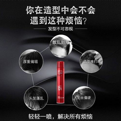 买1送3型邦清香型干胶喷雾定型女男头发造型发胶发蜡啫喱水送梳子