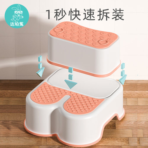 垫脚凳宝宝踩脚凳子小板凳洗手台阶洗脸踩凳防滑可拆卸阶梯凳
