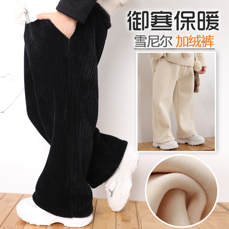 宝宝加绒裤子秋冬季女童阔腿裤儿童加厚一体绒外穿婴儿棉裤直筒裤
