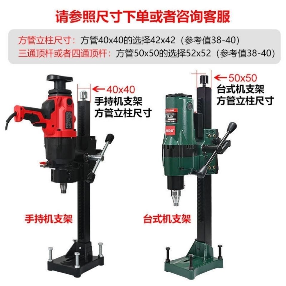 新款水钻机支架钻孔机升降顶杆固定钻机架打眼架子打洞机伸缩撑杆