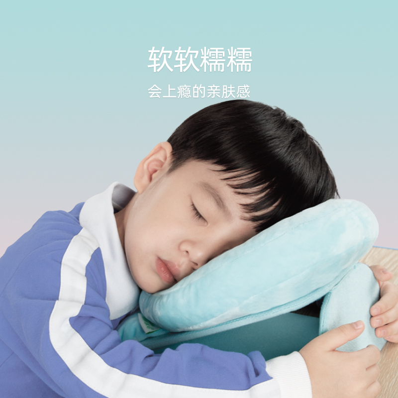 米乔午睡枕小学生趴睡枕儿童午休枕头教室桌上睡觉午睡神器趴趴枕