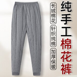 男士手工棉花棉裤男款冬季内穿裤子手工纯棉花男裤居家保暖防寒服