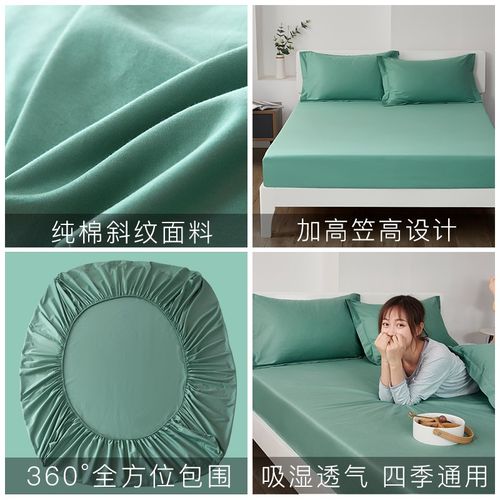 全棉留学宿舍床笠twin/full/queen/king美式153/193/203cm保护罩