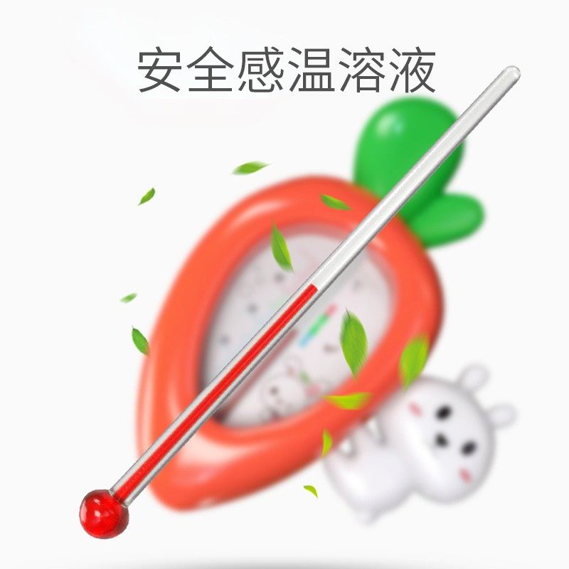 水温计婴儿洗澡专用浴盆泡澡新生儿童宝宝测水温度计表淋浴体温卡