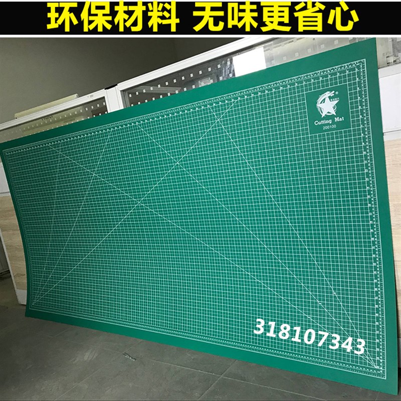 切割垫板大号 1X2米美工垫 防滑耐切介刀垫板 工作台裁纸千刀万剐