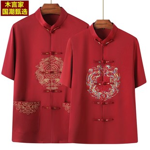 真丝唐装中老年父母情侣装夏装爸爸爷爷老人生日婚宴礼服短袖套装