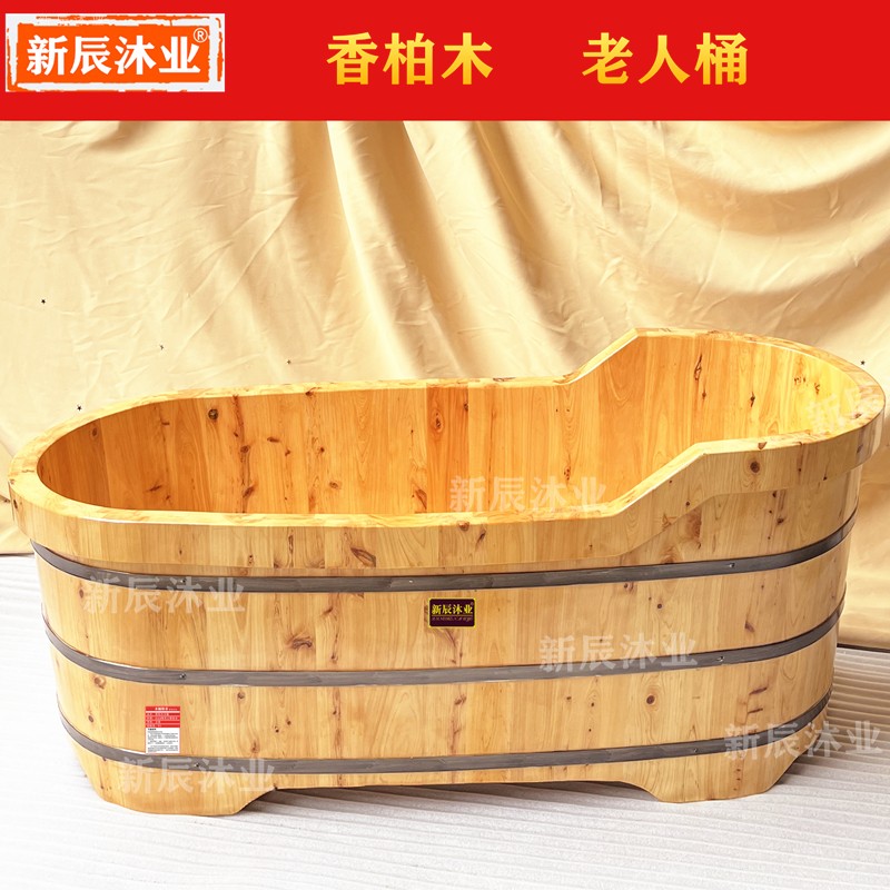 老人木桶儿童浴桶香柏木泡澡桶沐浴桶浴缸浴盆成人实木木质家用
