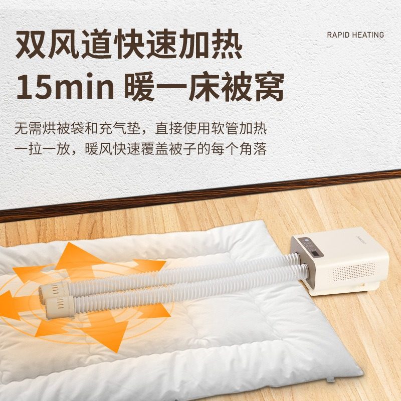 拜腾Coplax烘乾机家用烘衣机暖被机小型烘被子神器烘衣服暖风烘鞋