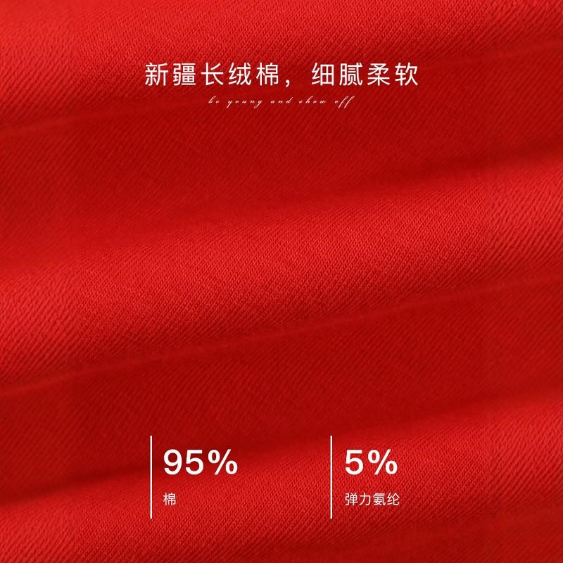 红色内裤袜子结婚情侣一对新娘新郎喜字男士纯棉无痕陪嫁用品礼盒