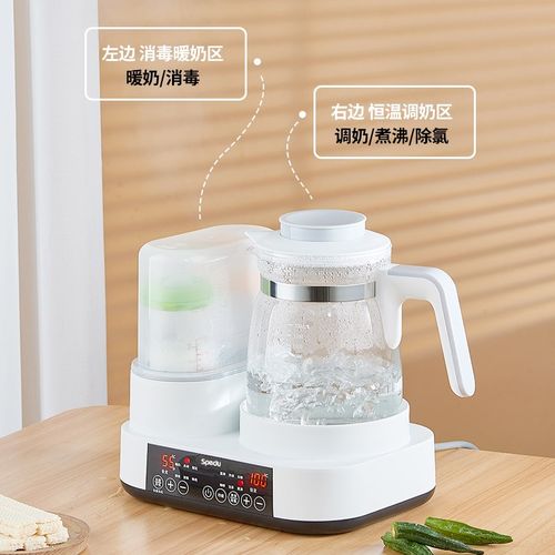spedu恒温水壶奶瓶消毒器二合一婴儿专用暖奶器自动冲奶机调奶器